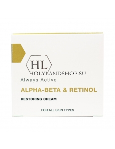 Holy Land Alpha Beta Retinol Restoring Cream 50ml